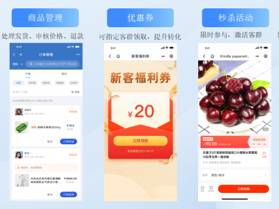 企微管家图2