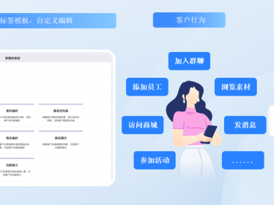 企微管家图5