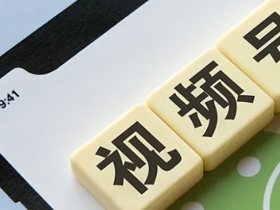 视频号分销助手图2